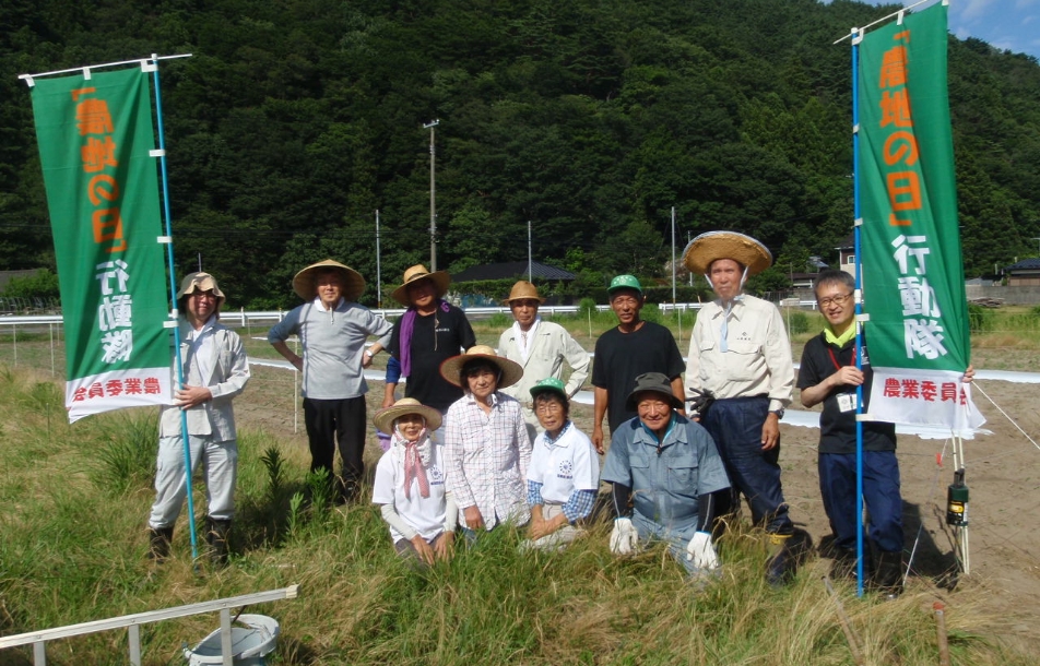 釜石市農業委員会